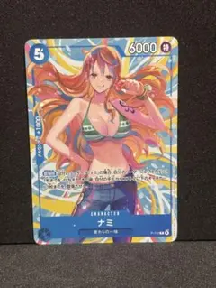 2026年最新】ナミ P-112の人気アイテム - メルカリ