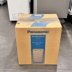 Panasonic ホームベーカリー SD-BH103-P新品未使用 通電確認済のサムネイル