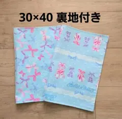 No.23 ランチョンマット　30×40　裏地付き　リボン　バレーシューズのサムネイル