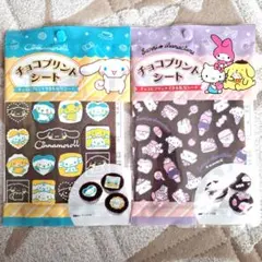 はるちゃん様専用サンリオ チョコプリントシート 2種とシール