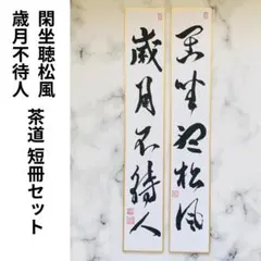 Item thumbnail for item 41c63282-9de7-418f-886d-51a611c1f974