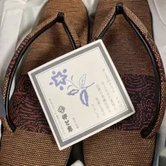 2026年最新】伊と忠 草履バッグの人気アイテム - メルカリ