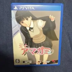 PSVITA エビコレ＋ アマガミ