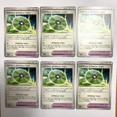 2025年最新】ワザマシン エヴォリューションの人気アイテム