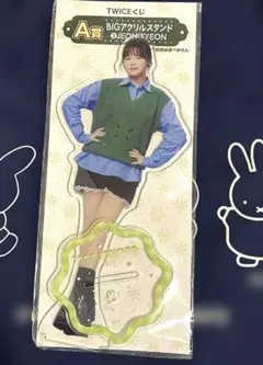 2026年最新】twice くじ アクリルスタンドの人気アイテム - メルカリ