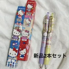 2026年最新】helloKittyボールペンの人気アイテム - メルカリ