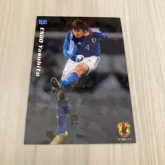 2025年最新】遠藤保仁 カードの人気アイテム - メルカリ