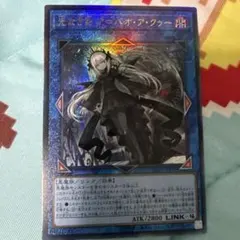 にじさんじ アーテルゴルギーニ SR 24EX4 葛葉 デュエルマスターズ