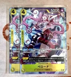 ワンピースカード　ペローナ　黄　R/☆パラレル　OP14-111