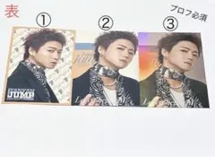 FANTASTICS 瀬口黎弥 FFJ フォトカード 3種