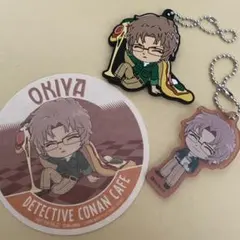 名探偵コナン　沖矢昴　最終値下げ！！