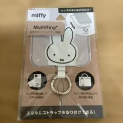 新品未開封品　ミッフィー　スタジオクリップ　コラボ　スマホ　マルチリングのサムネイル