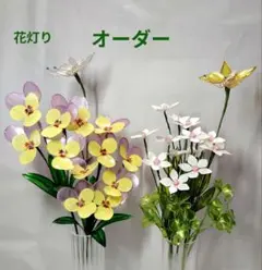 キキ様 　専用