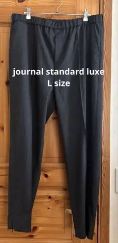 JOURNAL STANDARD LUXE TRツイルストレッチ Zipテーパー
