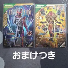 ガンバレジェンズＬＲ　ノクス、レジェンダリーレジェンド　セット　おまけつき