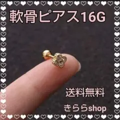 からあげ様♡専用ページ【合計2点】