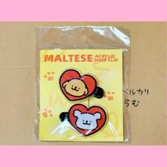 モルチーズ マルチーズ レトリバー Malteseヘアクリップ韓国 中国 正規品