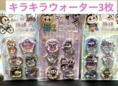 sae様 リクエスト 2点 まとめ商品