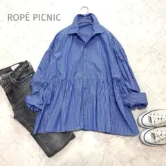 極美品✨ROPÉ PICNICブルー　オーバーサイズ　ペプラムシャツ