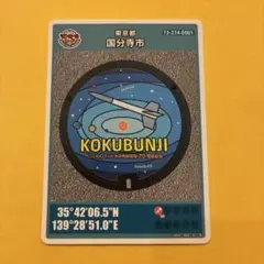 Item thumbnail for item 5adc0a56-aebe-4c5b-9ad9-a5a29bd56a46