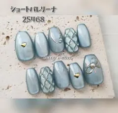 マグネット ネイルチップ