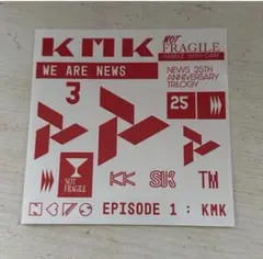 NEWS アルバム KMK 付属品 ステッカー