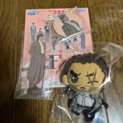 セガラッキーくじ 名探偵コナン Ｇ賞 Ｊ賞 F賞　大和敢助