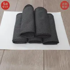 【新品】冷感タオル 黒 30×100cm ポリエステル 速乾　5枚セット