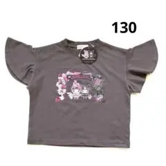❣️新品❣️サンリオ❣️クロミ❣️マイメロディ❣️半袖Tシャツ❣️肩フリル❣️130❣️