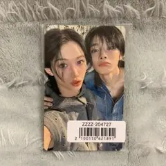 straykids FC Hollow ユニットトレカ　フィリックス　アイエン