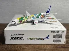 2025年最新】ana 1/400 787の人気アイテム - メルカリ