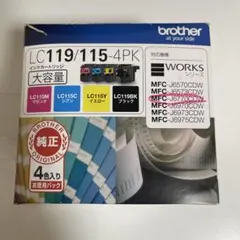 Brother LC119/115-4PK インクカートリッジ 4色セット＋BK - メルカリ