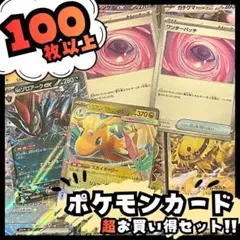 2026年最新】引退品まとめ売りの人気アイテム - メルカリ