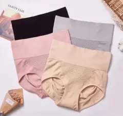 新品レディース深ばきハイウエストお腹まで包むショーツ下着4枚セット