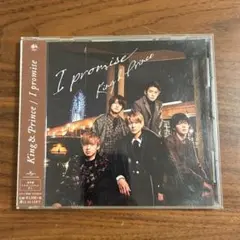 King & Prince CD I promise