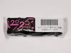 Item thumbnail for item 1f439fad-4e70-4e32-ae3e-d0cda9be8d8d