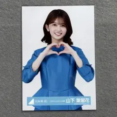 日向坂46 河田陽菜 生写真 OVER THE RAINBOWライブ衣装 チュウ - メルカリ