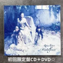 Kalafina Seventh Heaven 初回生産限定盤 CD&DVD - メルカリ