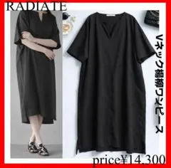 シルク絹100% 美肌 ワンピース ロングワンピース パジャマ XL 黒