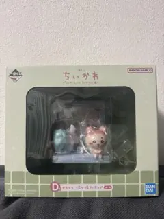 ちいかわ一番くじ D賞 フィギュア