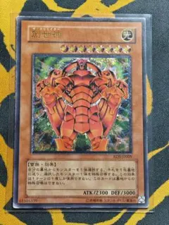 遊戯王】OCG 日版 コレクション 引退品 整理品 旧レリーフ - メルカリ