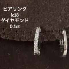 2025年最新】ピアリング リバーシブル イヤリングの人気アイテム