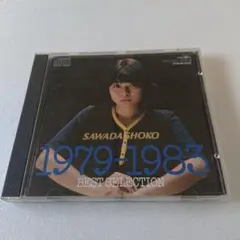 中古CD　沢田聖子/1979-1983 ベスト・セレクション 帯無し