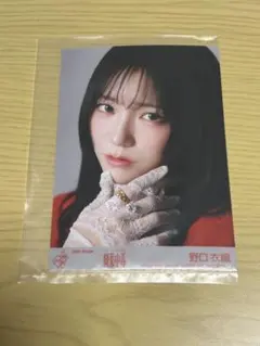 イコラブ 野口衣織 封入生写真 劇薬中毒