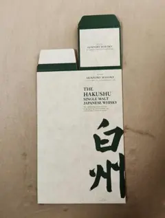 サントリー山崎NV】700ml 化粧箱(カートン)のみ1枚(美品) - メルカリ