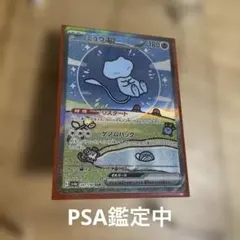 2026年最新】ミュウEX sar シャイニーの人気アイテム - メルカリ