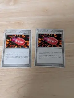 プラスパワー 拡張パック 時空の創造 ダイヤモンド＆パールコレクション DP1