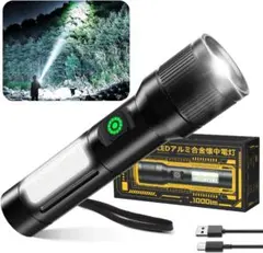 懐中電灯 LEDライト COB作業灯 アウトドア 登山 防災 避難