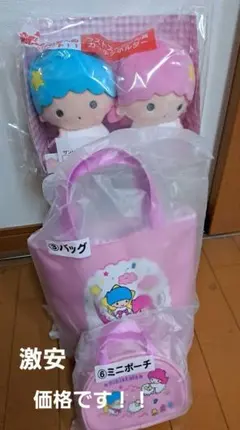 キキララ　ラストスペシャル賞付きかわいさ満点セット☆限界値です☆4/16