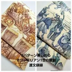 2026年最新】マクシミリアン1世の人気アイテム - メルカリ